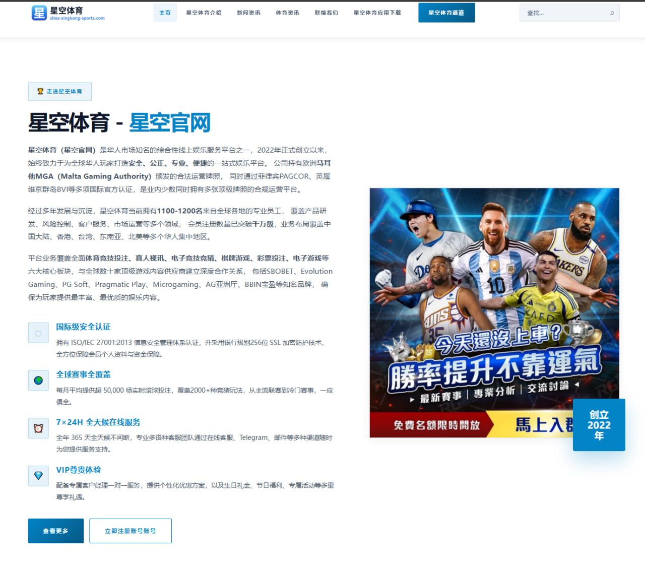 哈兰德英超金靴争夺战与曼城战术体系适配度深度剖析