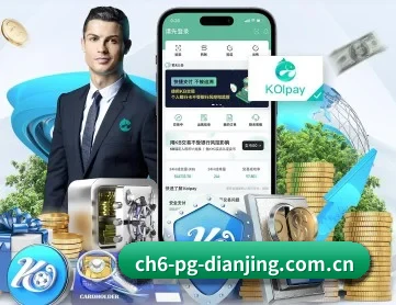 pg电竞官网 APP