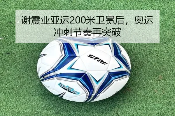 xie-zhen-ye-ya-yun-mi-wei-mian-hou-ao-yun-chong-ci-jie-zou-zai-tu-po-3-352.jpg